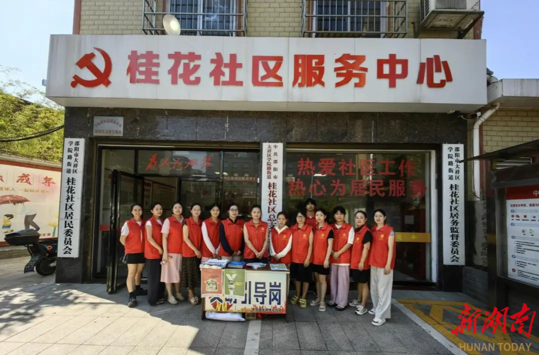 預防傷害致殘，共創(chuàng)健康生活——邵陽市社會福利院開展全國第九次殘疾預防日主題宣教活動