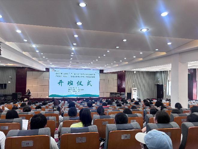 “國(guó)培計(jì)劃（2025）”“省培計(jì)劃（2025）”市縣青年骨干教師高端研修如期開班