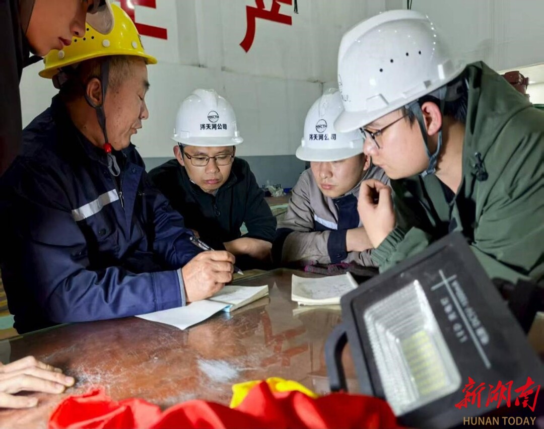 涔天河公司：持續(xù)擦亮“紅動涔天河·電亮萬家心”黨建品牌