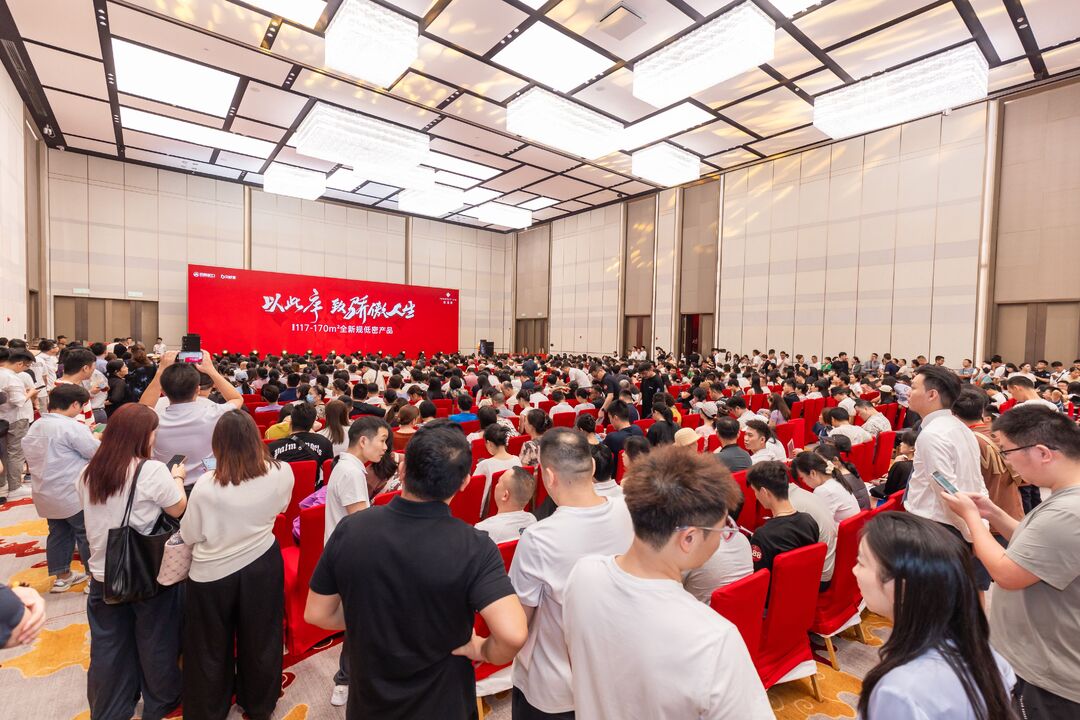 貝好家C2M模式賦能，招商序開盤去化達(dá)95%