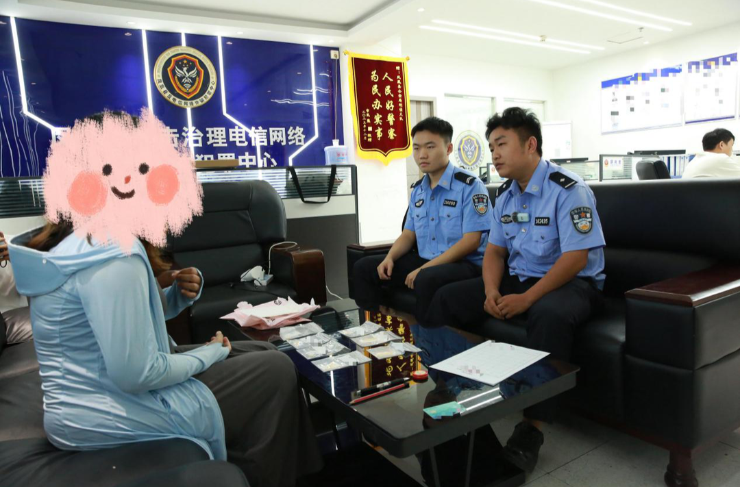 培训机构主动退费？当心落入“课程退费”诈骗陷阱