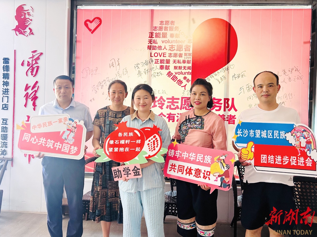 十年“金秋助學(xué)”路,民族同心筑夢行