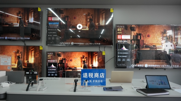 张家界武陵源首家离境退税商店挂牌，助力跨境文旅消费升级