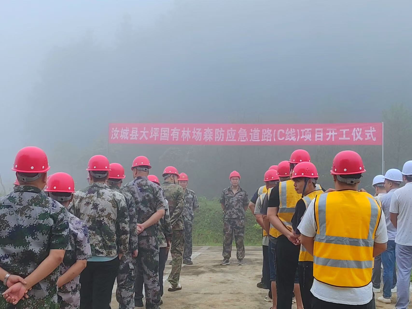 汝城縣大坪林場應(yīng)急道路全面開建