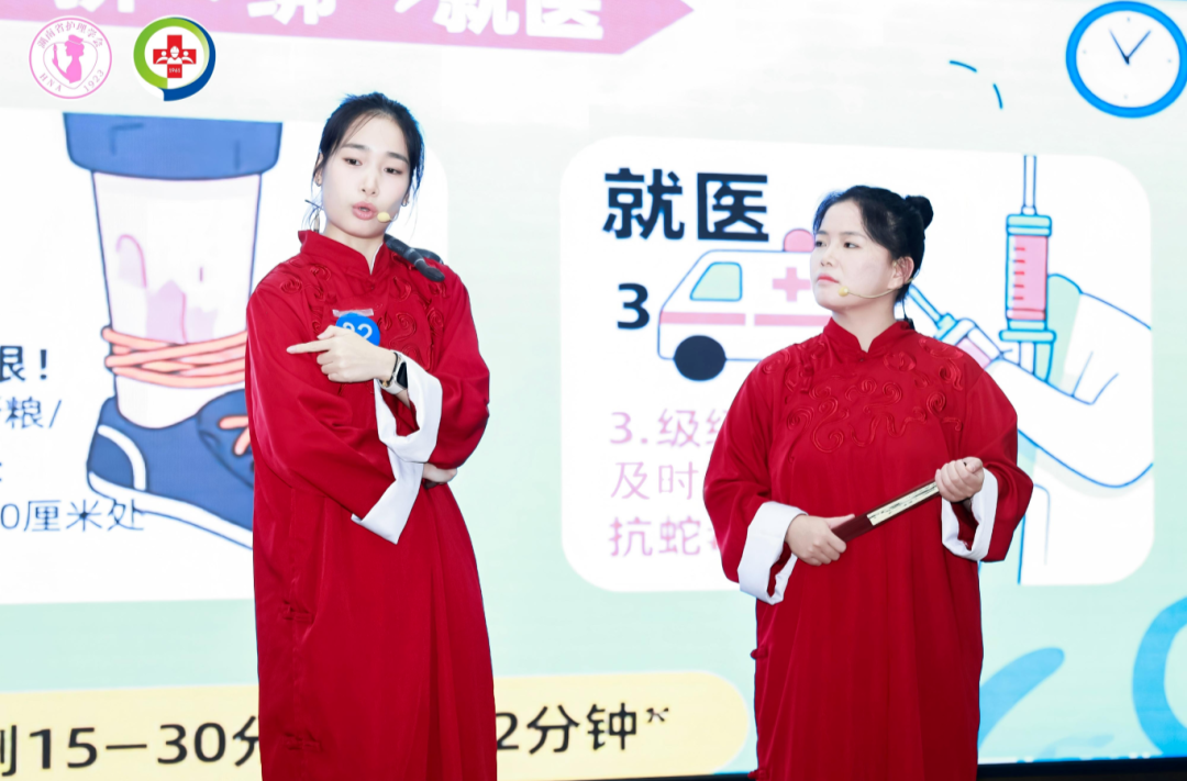 邵陽市中心醫(yī)院急診科團隊獲湖南省“我是第一目擊者”醫(yī)學人文脫口秀大賽一等獎