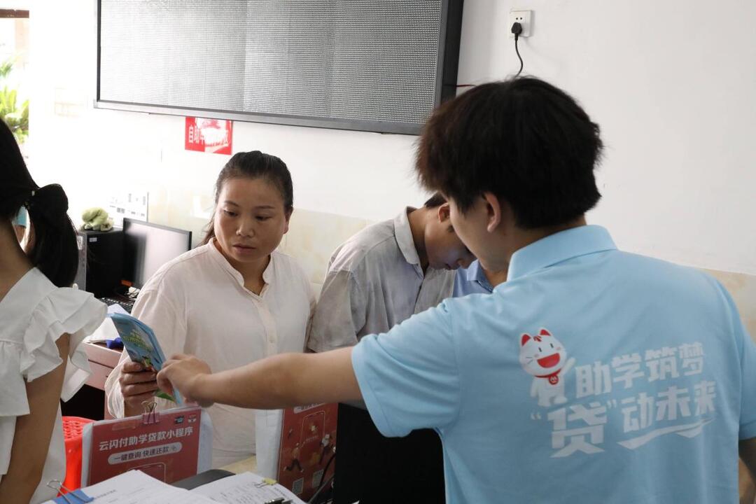 新田：高效辦理生源地助學(xué)貸款 解決學(xué)子“后顧之憂(yōu)”