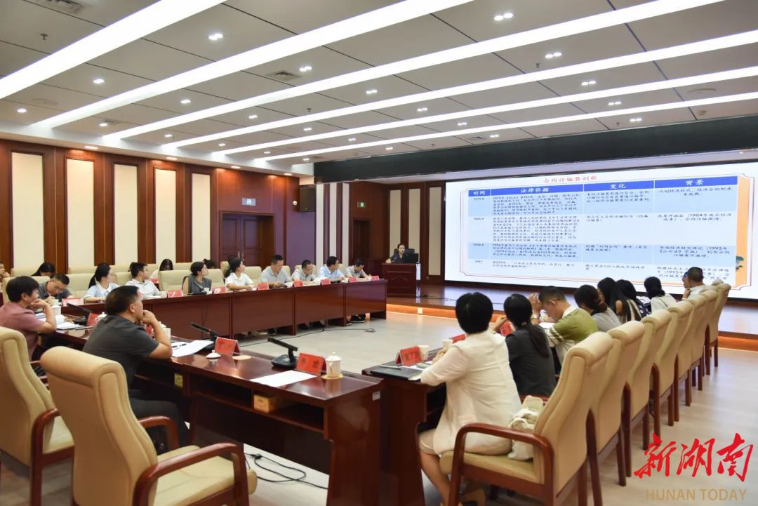 婁底中院：這場沙龍聚焦刑民交叉司法實務