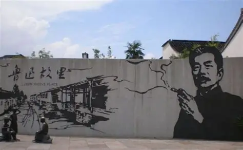 芙蓉国评论 | “请鲁迅不抽烟”，是否有更好的选择？