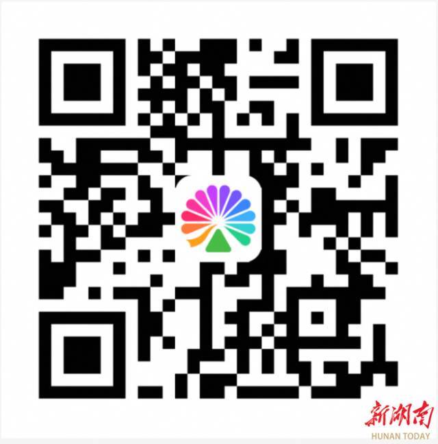 票價(jià)9.9元！“湘超”門票預(yù)售開啟