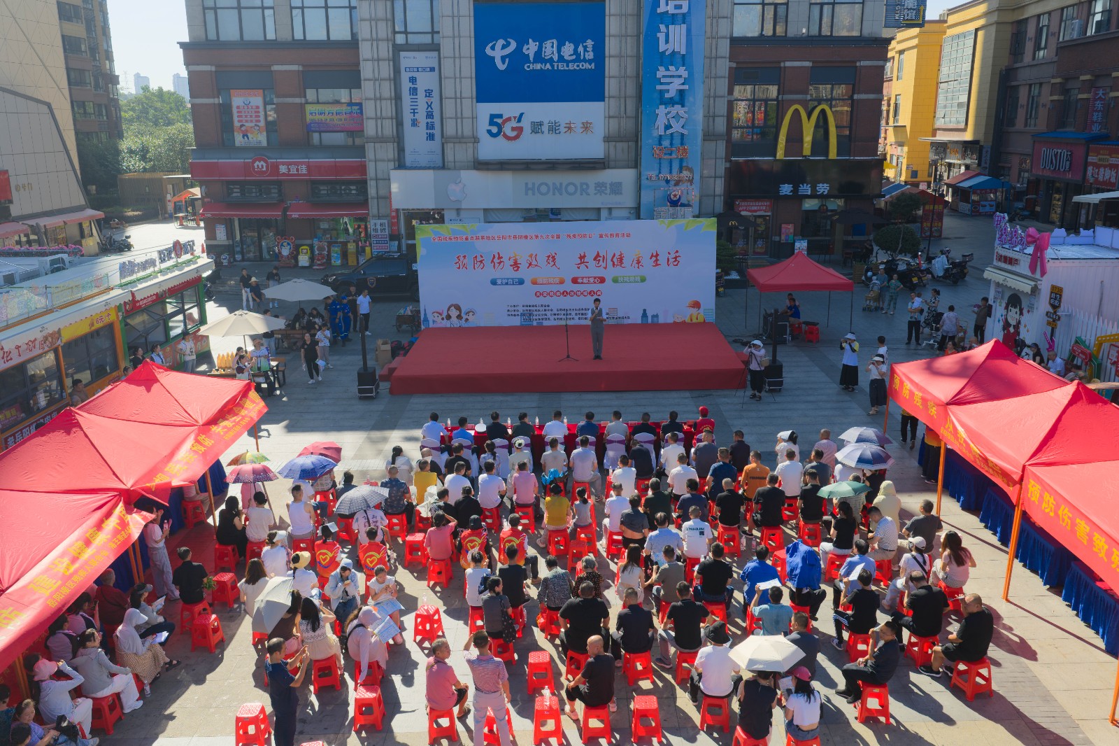 第九個全國殘疾預防日 | 岳陽樓區(qū)：預防傷害致殘 共創(chuàng)健康生活
