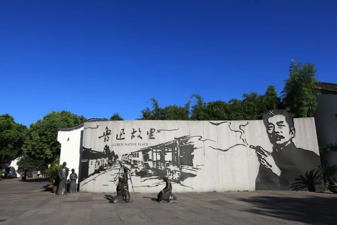 “魯迅夾煙墻畫”被投訴“誤導(dǎo)青少年”，景區(qū)回應(yīng)