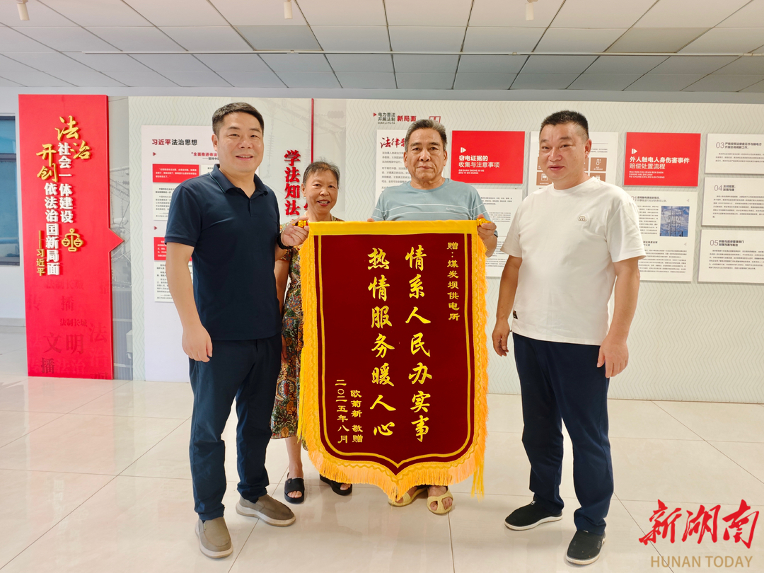 宁乡：“电雷锋”上门解烦忧 村民夏日用上“舒心电”