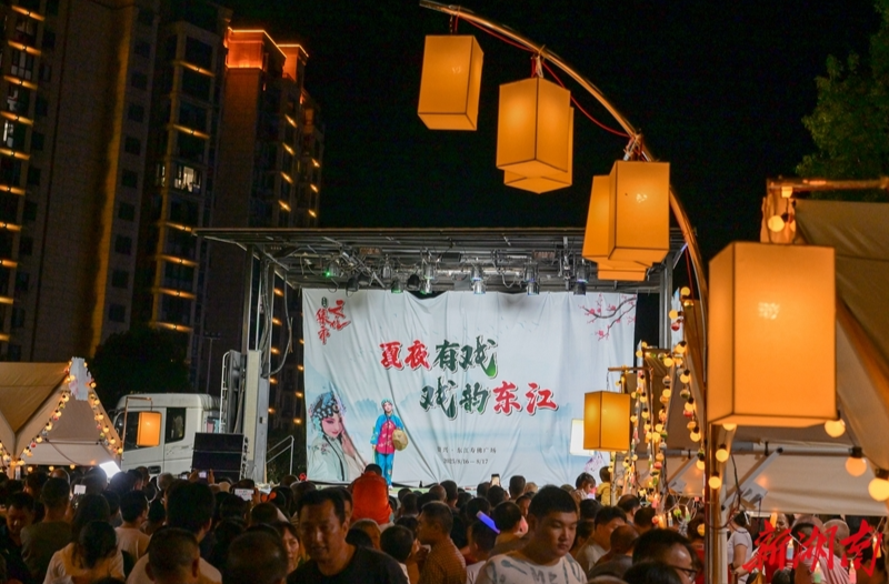 湖南日報看郴州丨“東江湖文化集市”解鎖資興夜經(jīng)濟——從“門票經(jīng)濟”“觀光經(jīng)濟”向“綜合消費經(jīng)濟”轉(zhuǎn)型升級