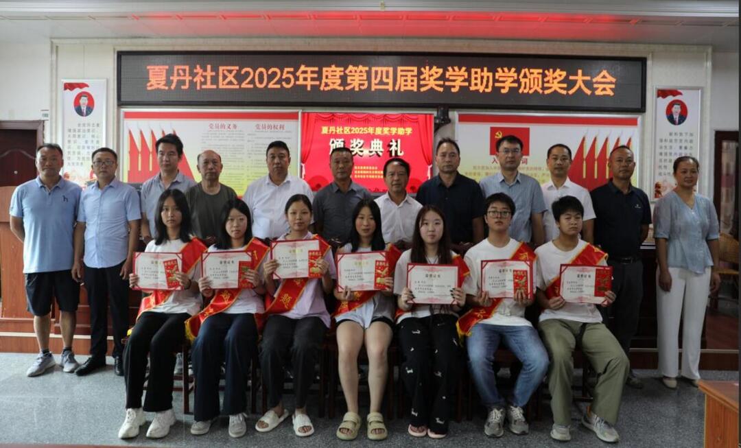 桂東縣掀起獎學(xué)興教新熱潮