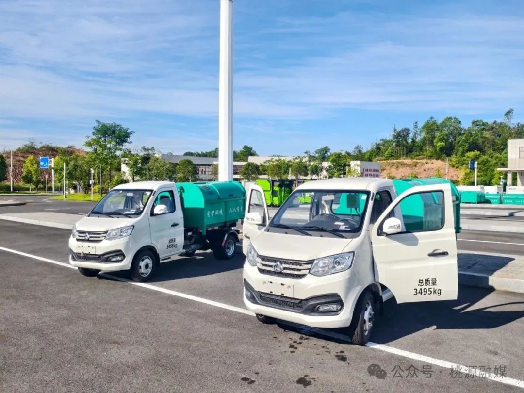 桃源：新環(huán)衛(wèi)車上崗?fù)队?垃圾清運提檔升級