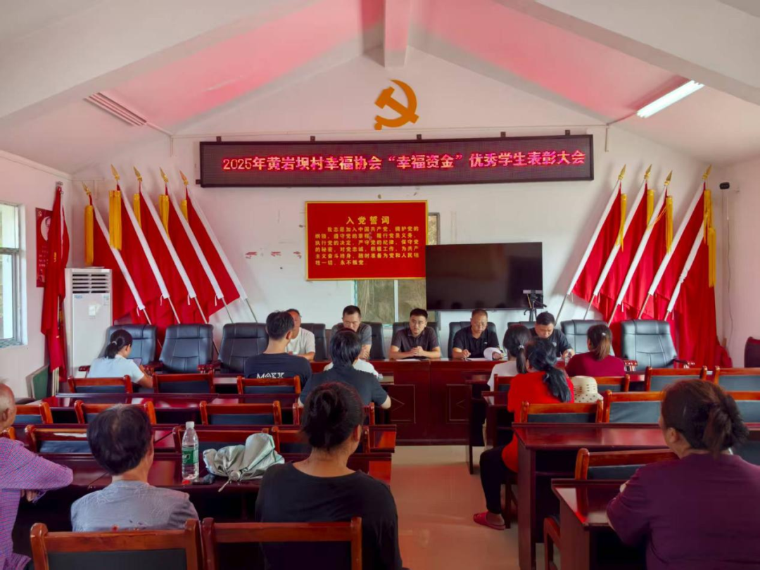 “娃兒考上大學(xué)，村里發(fā)獎學(xué)金”！工會“搭橋”、“企業(yè)+本土組織”協(xié)同，點(diǎn)亮鄉(xiāng)村振興人才路