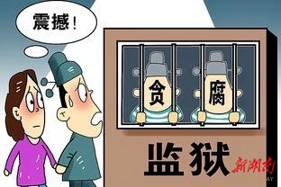 從“看在眼里”到“刻在心里” 保靖縣提升警示教育精準性實效性