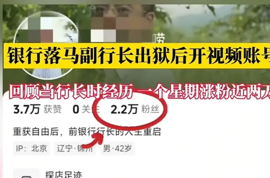 剛剛確認(rèn)：下架！賬號(hào)被禁言！抖音最新通報(bào)→