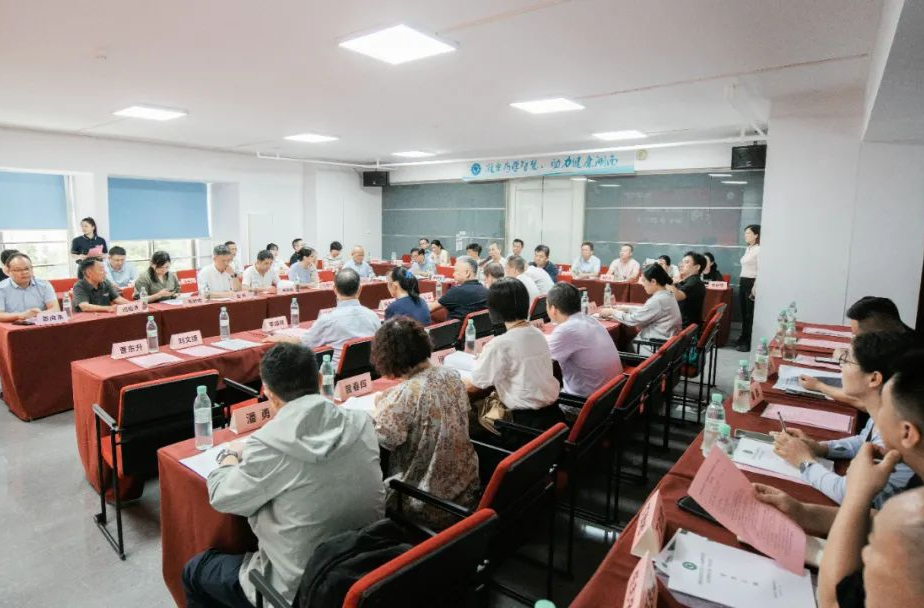 擘畫新藍圖，凝聚新力量 | 湖南省藥學會第十六屆理事會常務理事會召開首次會議
