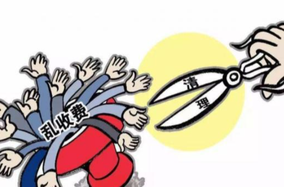 13類追責(zé)方式“重拳出擊”！湖南五部門亮劍教育亂收費(fèi)！