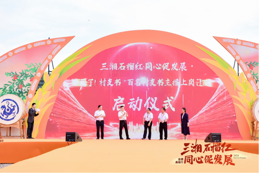 民族之花綻桑植⑤丨弘揚(yáng)長(zhǎng)征精神 共繪民族團(tuán)結(jié)“同心圓”