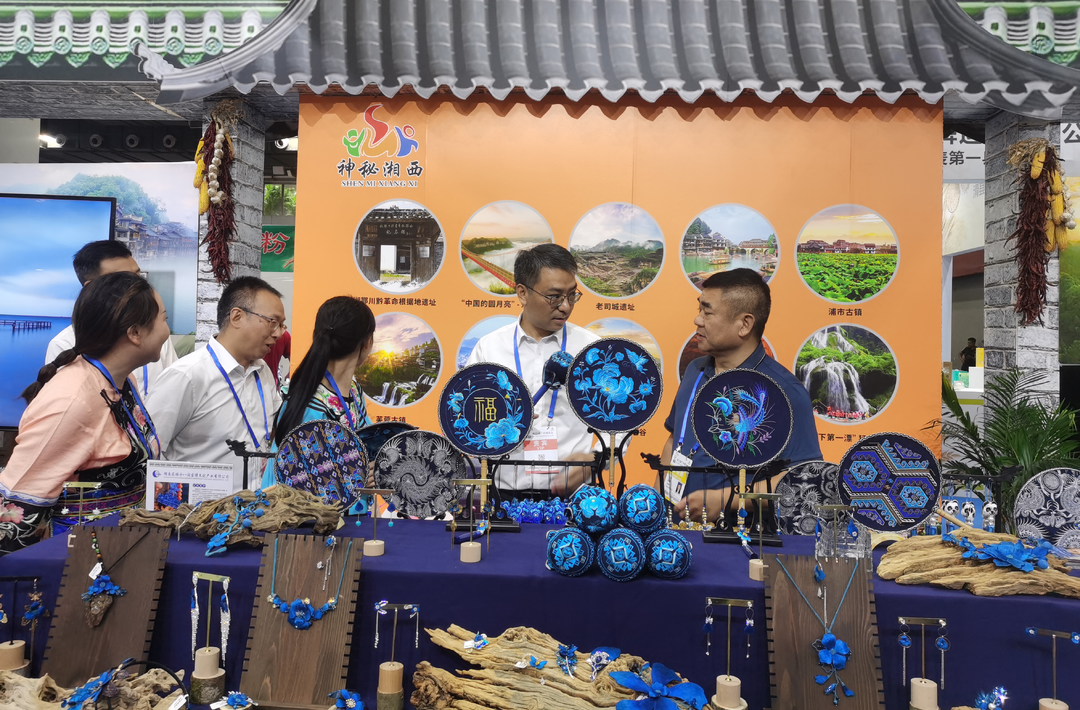 湘西文旅精彩亮相广州消费帮扶展览会