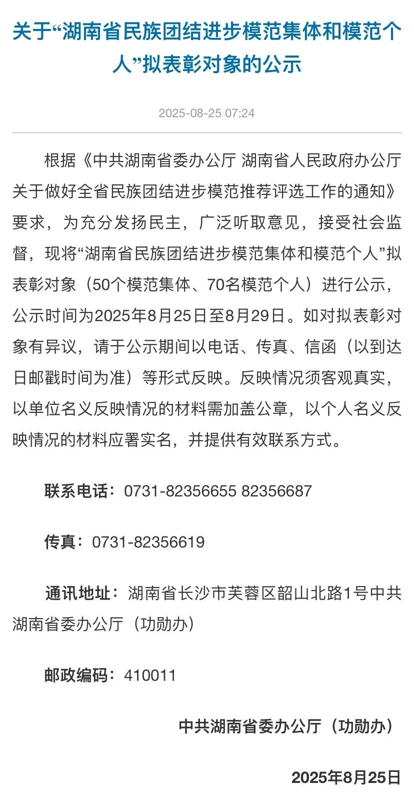 c7be2169c8c9fe7e6da107cdb9e0f38.jpg