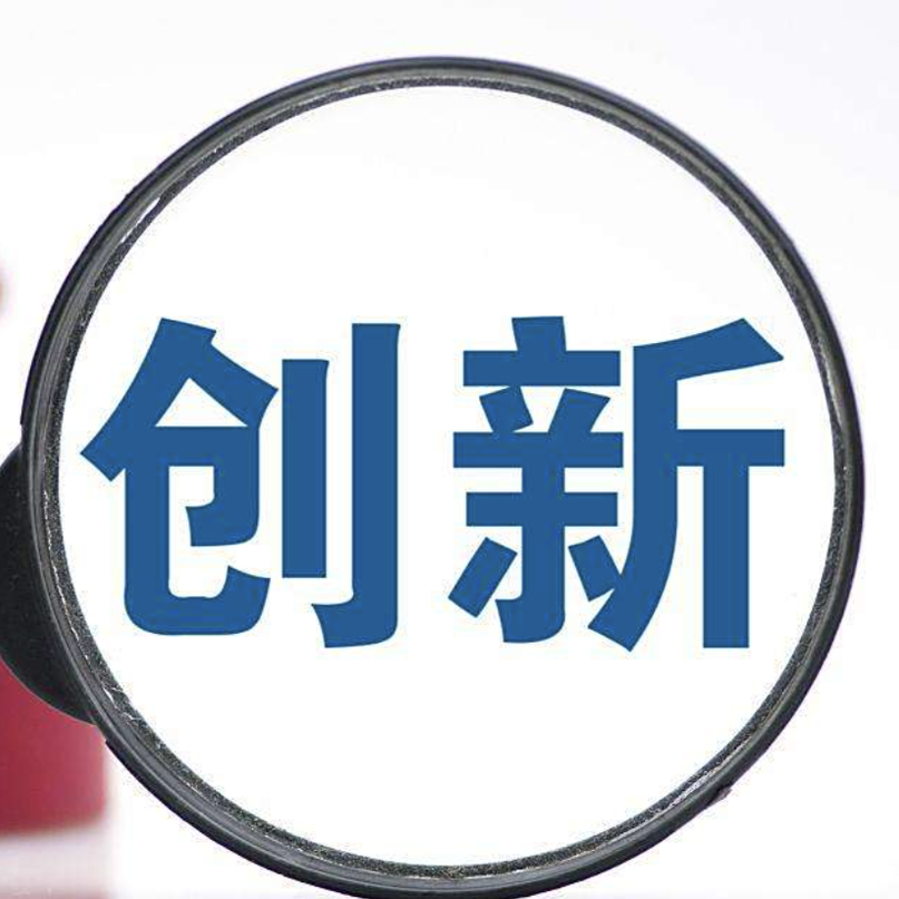 科技部為15所在港全國(guó)重點(diǎn)實(shí)驗(yàn)室授牌 冀促內(nèi)地與香港科技創(chuàng)新合作