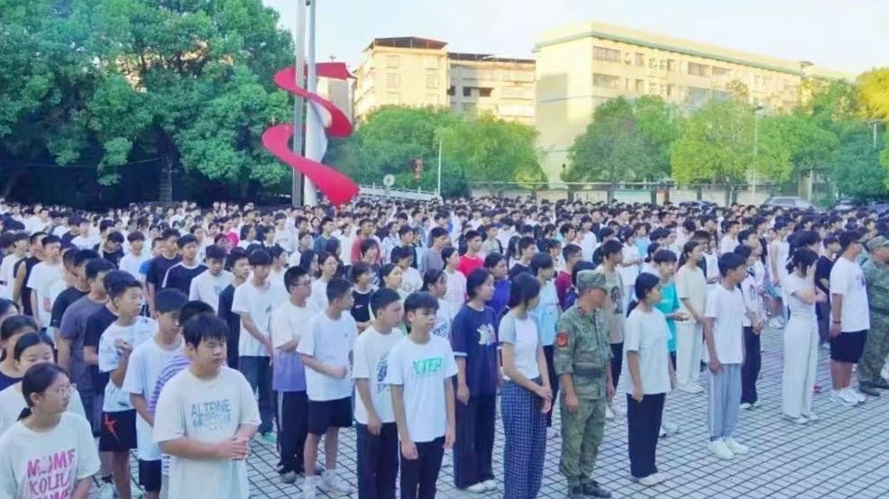 衡南三中2025級(jí)高一新生軍訓(xùn)動(dòng)員大會(huì)順利舉行