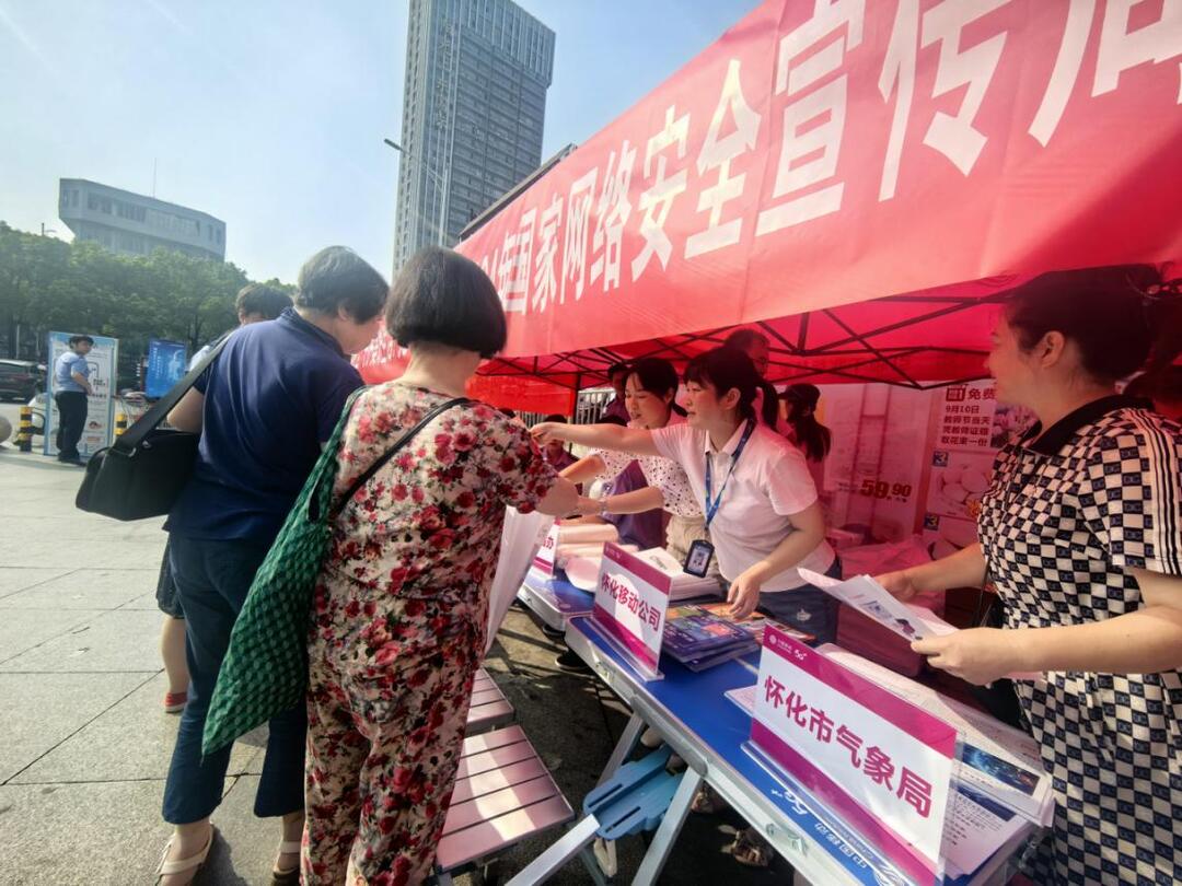 【數(shù)智湖南 移動(dòng)“湘”伴】以“人防+技防”筑牢網(wǎng)絡(luò)安全防線