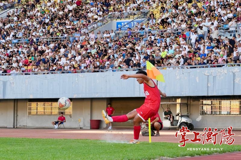湘超：哨声响起，我们都在场上