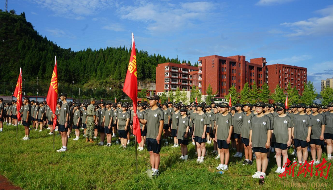保靖縣思源實(shí)驗(yàn)學(xué)校舉行2025級(jí)高一新生軍訓(xùn)動(dòng)員大會(huì)