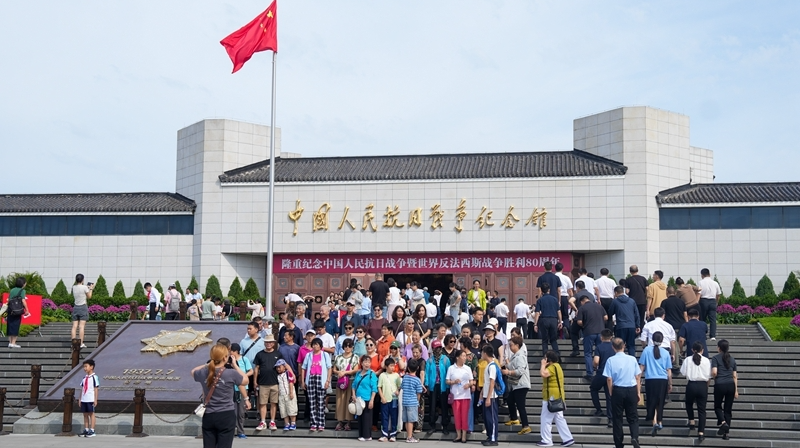銘記歷史 緬懷先烈