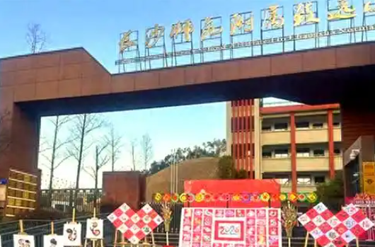 長沙師范附屬致遠(yuǎn)小學(xué)——校園里處處是成長的舞臺