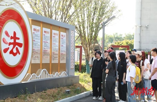 北京大学法学院到汨罗法院开展思政实践活动