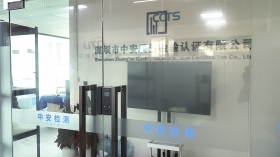 你买的儿童救生衣可能是玩具 记者暗访挖出虚假检测灰产，未送检就在深圳某公司买到“完美”报告