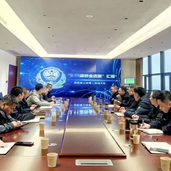 涉案金额284万元！岳阳警方成功破获一起特大黄金盗窃案