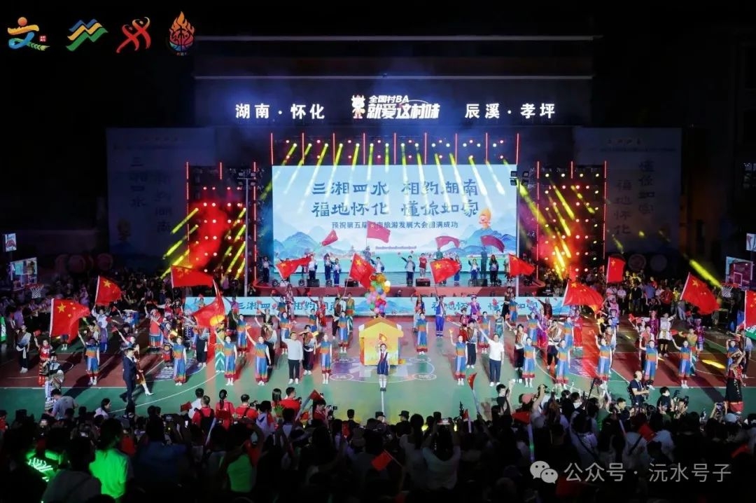 “寶藏小鎮(zhèn)”何以承辦全國(guó)性賽事