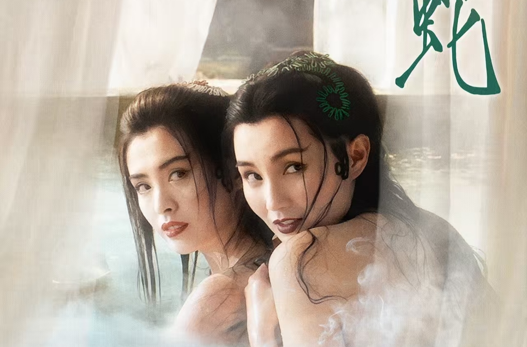 18部電影扎堆，《青蛇》4K版重映，這個(gè)七夕有點(diǎn)刺激！