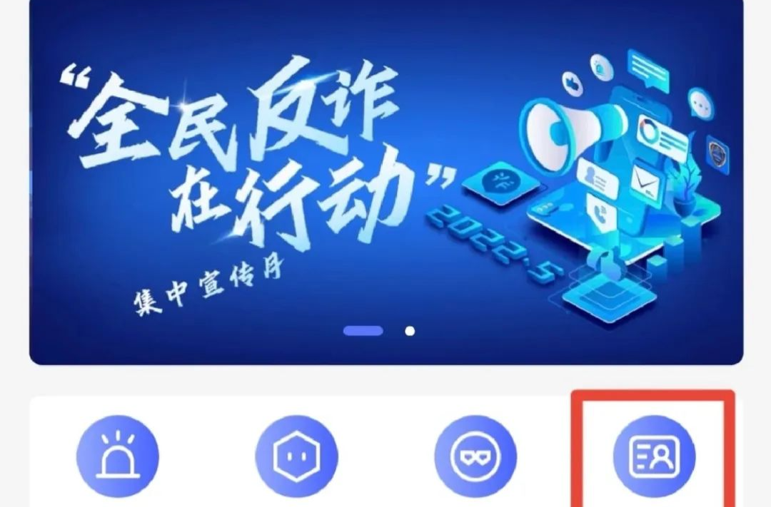 @全體大學生 開學季，這種兼職要警惕！