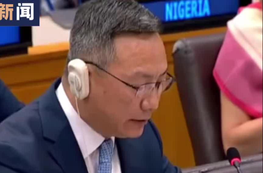 中方驳斥美代表老调重弹：是谁背离共识 国际社会看得清清楚楚