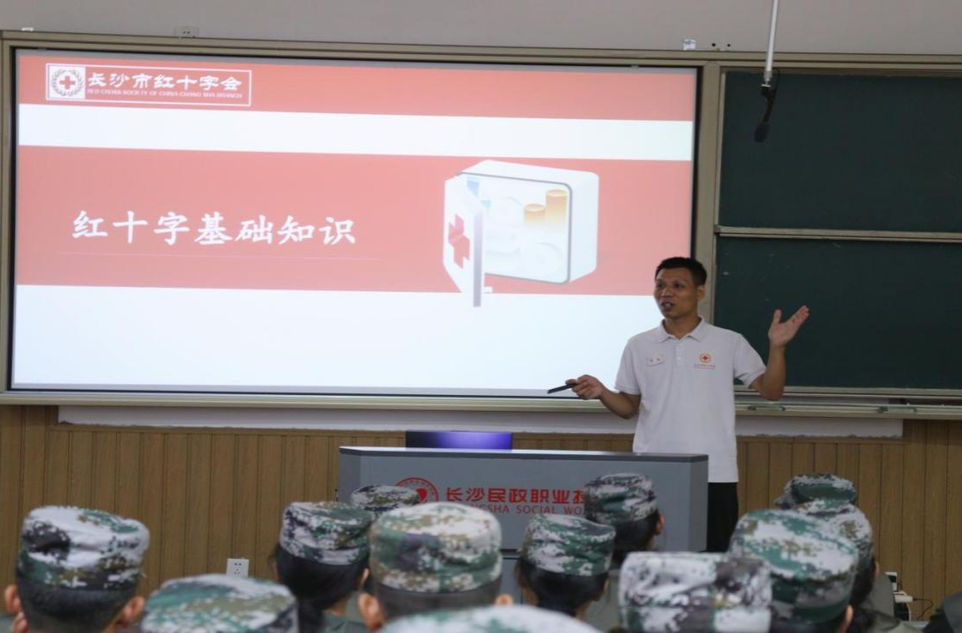 長沙民政職院開展軍訓(xùn)教官急救技能培訓(xùn)