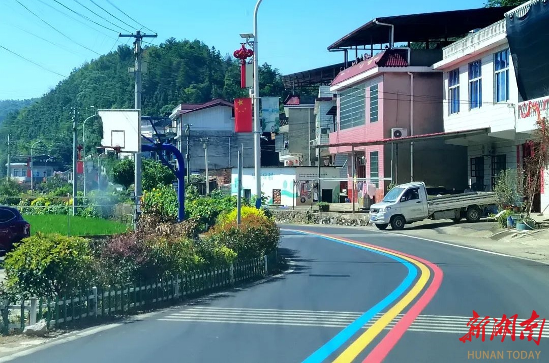 一條“彩虹路”，讓湘中這個(gè)小鎮(zhèn)成功“出圈”