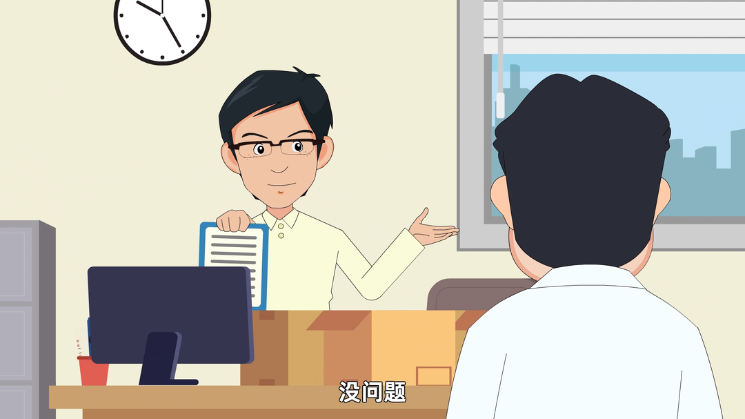 【清風(fēng)劇場(chǎng)】禮尚往來(lái)的陷阱