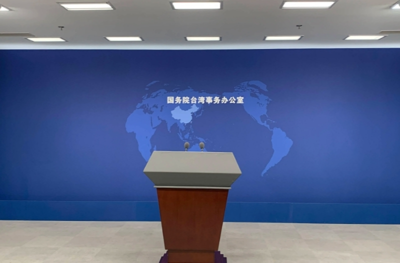 国台办：将邀请包括台湾同胞在内的各界代表人士出席纪念抗战胜利80周年相关活动