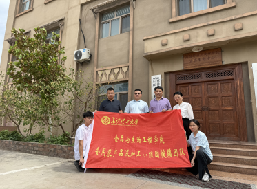 長(zhǎng)理食品學(xué)院援疆團(tuán)助力吐魯番農(nóng)產(chǎn)品深加工提質(zhì)增效