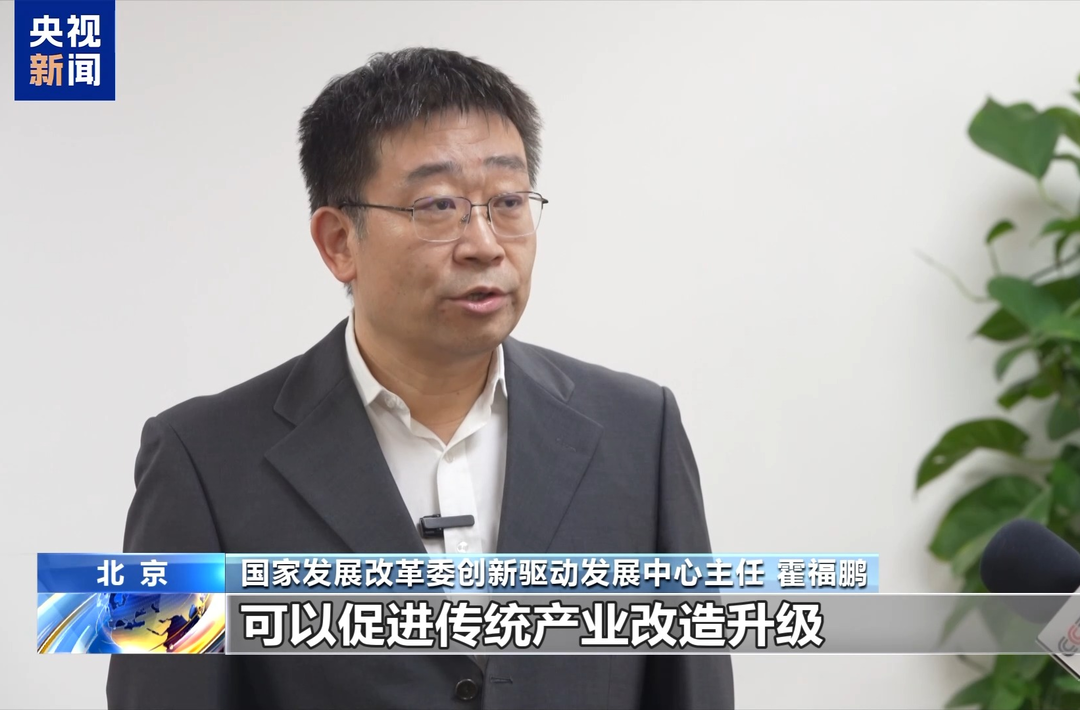 “人工智能+”行动意见发布 专家详解为何赋能这六大领域