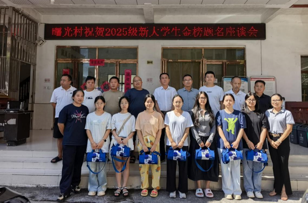 省水电八局驻吉首市曙光村工作队组织召开大学生人才交流座谈会