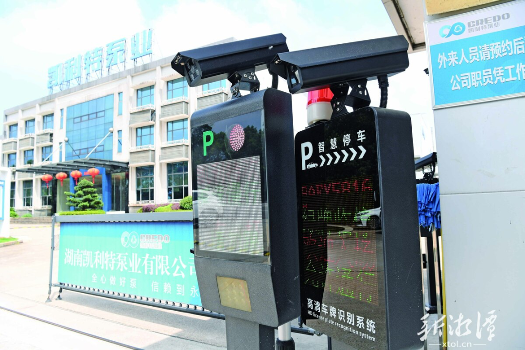 碳路先鋒·綠潮澎湃丨凱利特泵業(yè)：“三重引擎”激活湘潭綠色制造新動(dòng)能