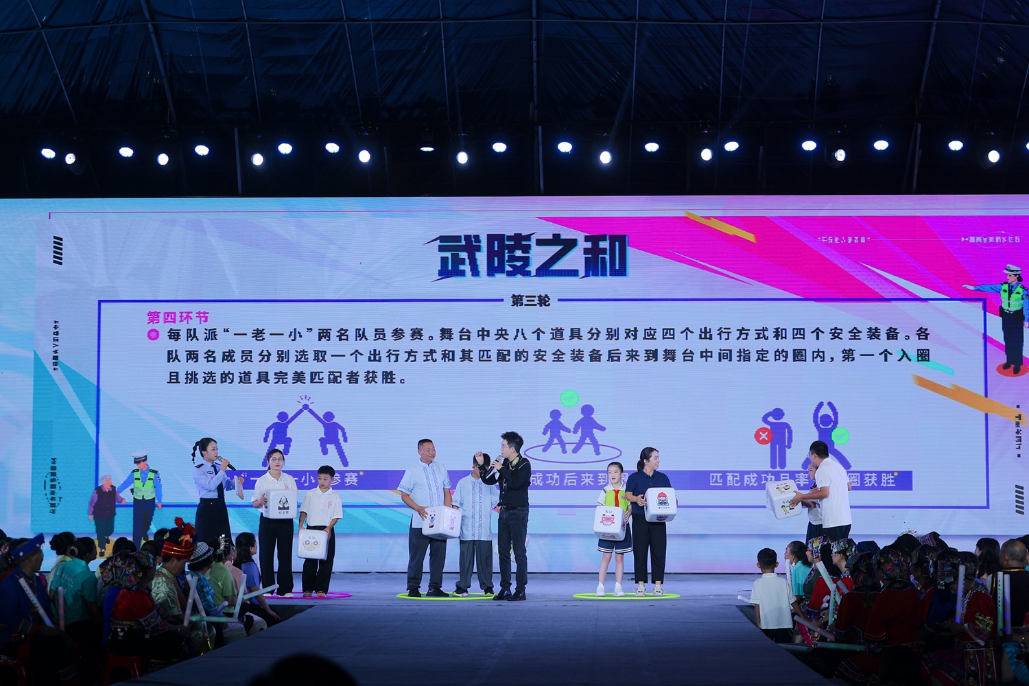 誰說普法不能又香又辣?山羊+苗鄉(xiāng)歌舞，這場平安賽香迷糊了